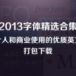 澳门6合开彩开奖号码查询最新版下载