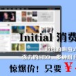 2021年管家婆最准的资枓