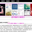 49码挑码工具